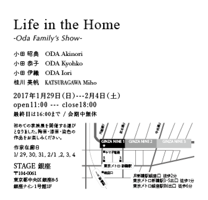 Life in the Home2